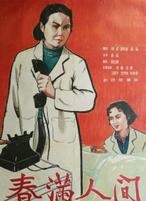 国产99精品一区二区三区免费